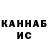 КЕТАМИН VHQ Bingbong Dingdong