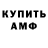 МЕТАДОН мёд MARK 46