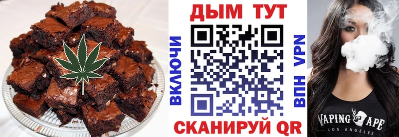 Canna-Cookies конопля  где продают   Ульяновск 
