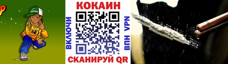 наркота  Ульяновск  COCAIN Columbia 