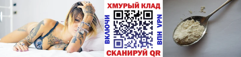 darknet какой сайт  Ульяновск  ГЕРОИН хмурый 