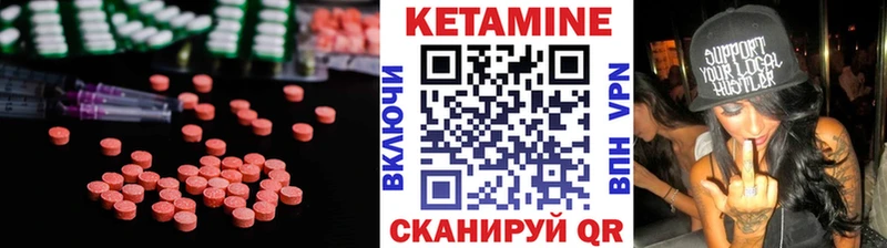 сколько стоит  Ульяновск  КЕТАМИН VHQ 