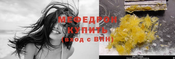 таблы Арсеньев