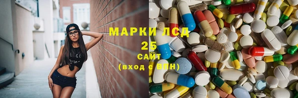 таблы Арсеньев