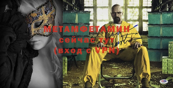амфетамин Новодвинск