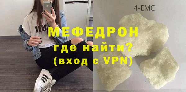 таблы Арсеньев