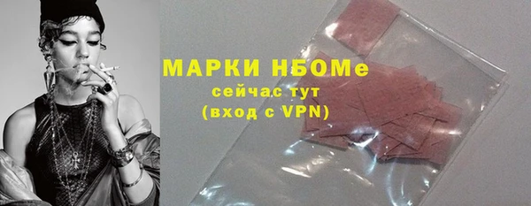 таблы Арсеньев
