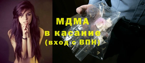 герыч Армянск