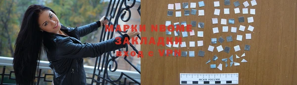 скорость Аркадак