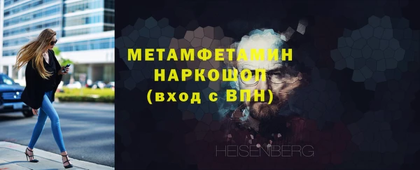 спиды Новокубанск