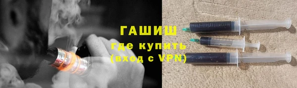 таблы Арсеньев