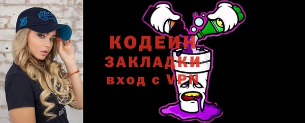 таблы Арсеньев