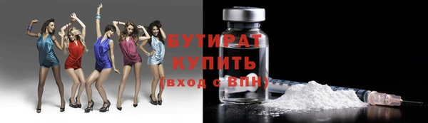 таблы Арсеньев