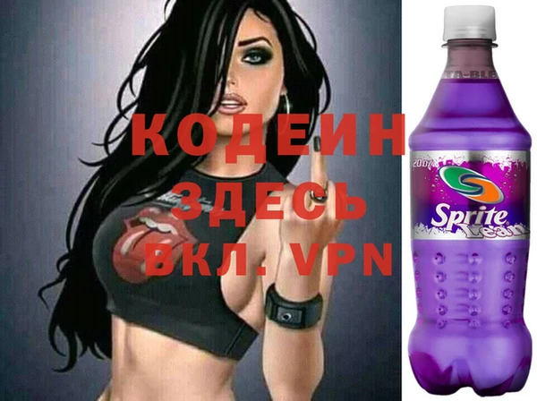 герыч Армянск