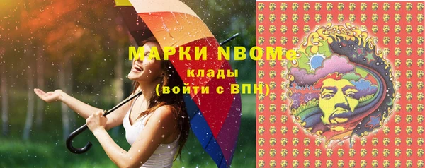 скорость Аркадак