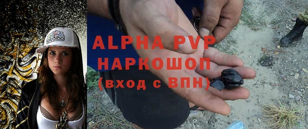 герыч Армянск
