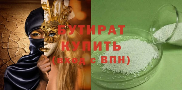 таблы Арсеньев