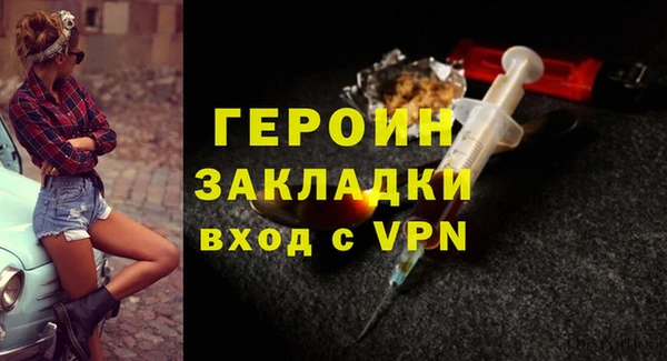 герыч Армянск