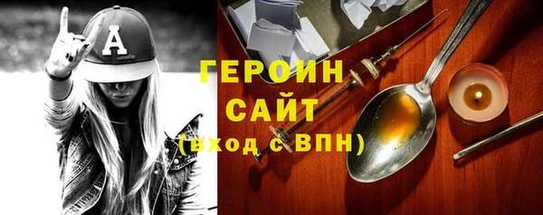 герыч Армянск