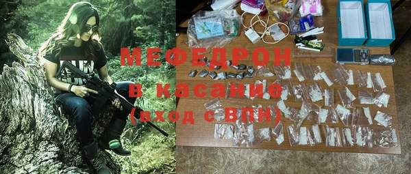 герыч Армянск