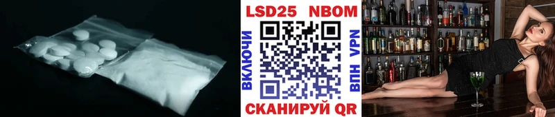 LSD-25 экстази ecstasy  закладки  Ульяновск 