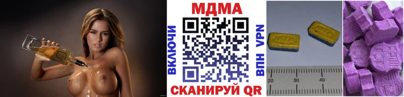 блэк спрут онион  Ульяновск  MDMA молли 