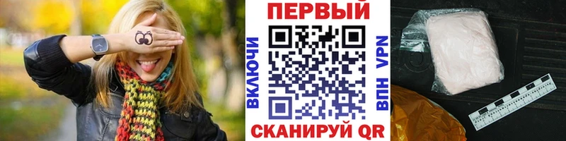 Метамфетамин витя  купить закладку  Ульяновск 