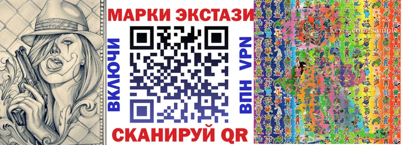 Наркотические марки 1,5мг  Ульяновск 