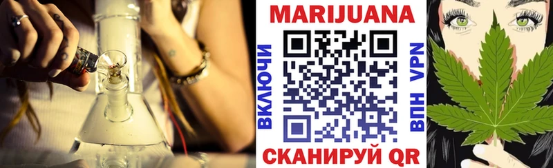 Бошки марихуана план  Ульяновск 